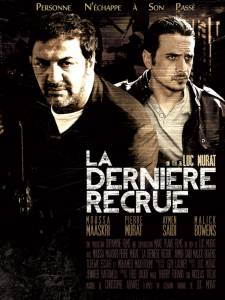   / La dernire recrue / (2013)   