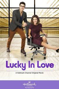 Lucky in Love () (2014)