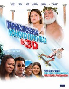     3D (2009)