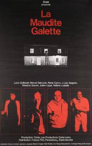     / La maudite galette (1972) 