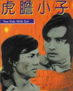     Qiang zhong geng you qiang zhong shou - Qiang zhong geng you qiang zhong shou [1974]