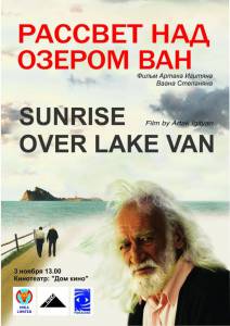      / Sunrise over Lake Van (2011)   