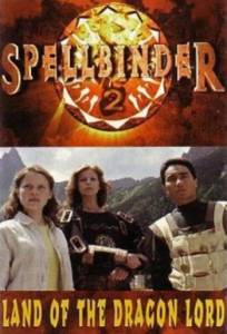   :    () / Spellbinder: Land of the Dragon Lord - [1997 (1 )]