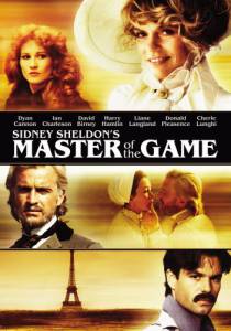    (-) - Master of the Game - (1984 (1 ))