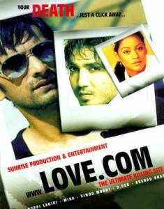   .com Love Dot Com 2009  