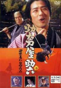      - Sukedachi-ya Sukeroku - (2001)   HD