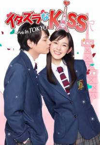    :    (-) / Itazura na Kiss: Love in Tokyo   HD