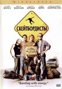     Grind (2003)  