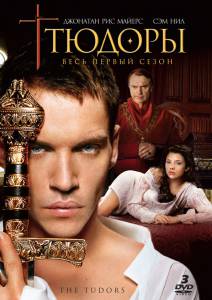   ( 2007  2010) - The Tudors   