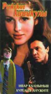   (1996)