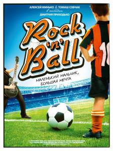 Rock 'n' Ball (2011)