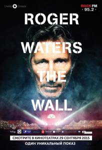 : The Wall (2014)
