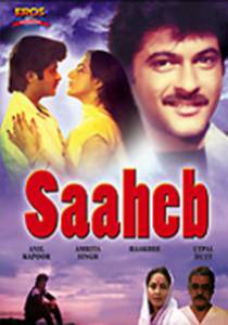 Saaheb  (1985)