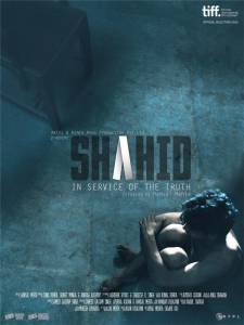    Shahid / [2012] 