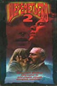 2 (1990)