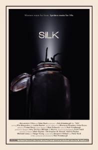    Silk / Silk - (2014) 