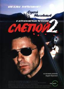 2 () (2005 (1 ))