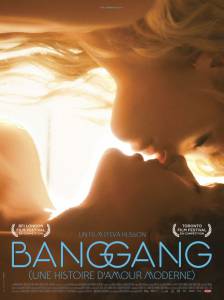  Bang Gang / Bang Gang / (2015)  