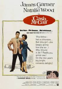    / Cash McCall [1960]   