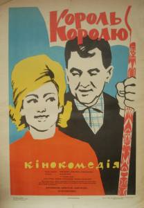     Krl Krlu - [1963]