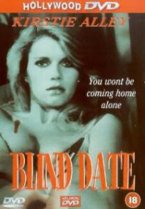      / Blind Date / [1984]   HD