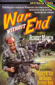      / War Without End / 1986 
