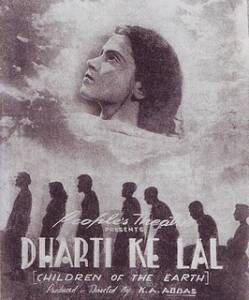     - Dharti Ke Lal (1946) 