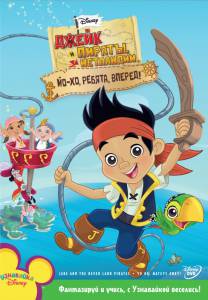      ( 2011  ...) / Jake and the Never Land Pirates