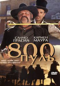  800  / (2002)   
