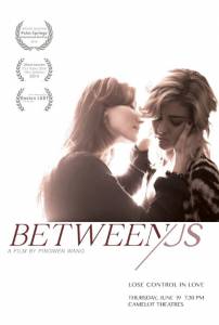  Between Us / Between Us / (2014)   HD