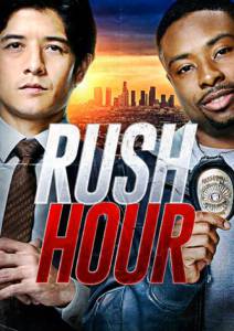    () Rush Hour - 2016 
