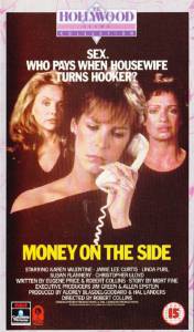     () - Money on the Side / 1982   