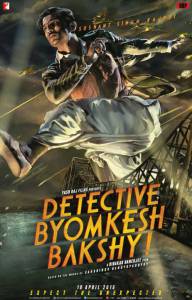      / Detective Byomkesh Bakshy! 
