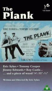    / The Plank [1967]