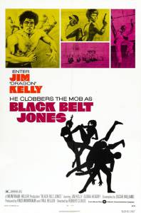       / Black Belt Jones  
