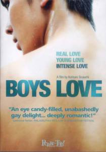    () - Boys Love / 2006 
