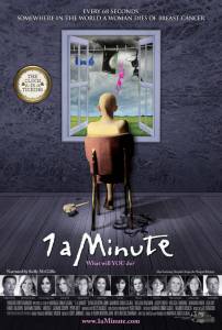   1  - 1 a Minute / 2010 