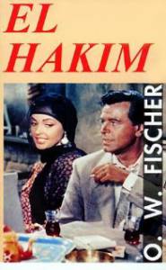    El Hakim 1957 