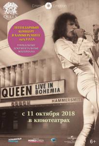   Queen: Live in Bohemia / (2009) online