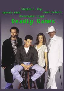    ( 1995  1996) - Deadly Games / (1995 (1 ))   