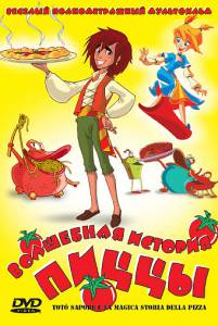       Tot Sapore e la magica storia della pizza - [2003]