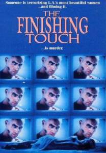    - The Finishing Touch - (1992) 