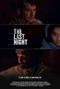     The Last Night / 2014 