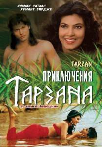     Adventures of Tarzan [1985]