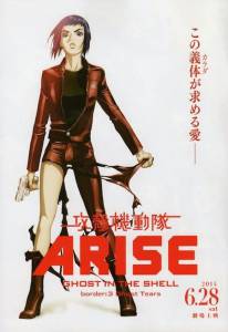       :  3    Ghost in the Shell Arise: Border 3 - Ghost Tears - [2014] 