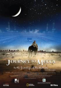      - Journey to Mecca - (2009) 