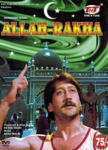     Allah-Rakha [1986]  