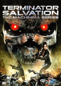   :       () / Terminator Salvation: The Machinima Series (2009 (1 ))