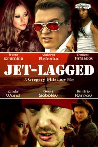      () / Jet-Lagged (2013) 
