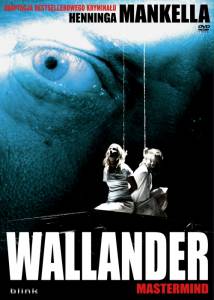 :  / Wallander - Mastermind - 2005 